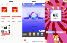 紫色新UI数码盲盒系统源码/全开源无加密/附教程