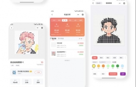 拼豆图纸绘制AI生成微信小程序+支持创作者入驻