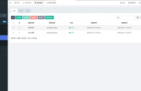 PHP开源网络广告投放智能化管理系统源码