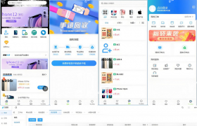 二手商城回收租赁(押金+分期)系统源码