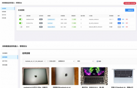 安全智能闲鱼购买任务监控机器人系统